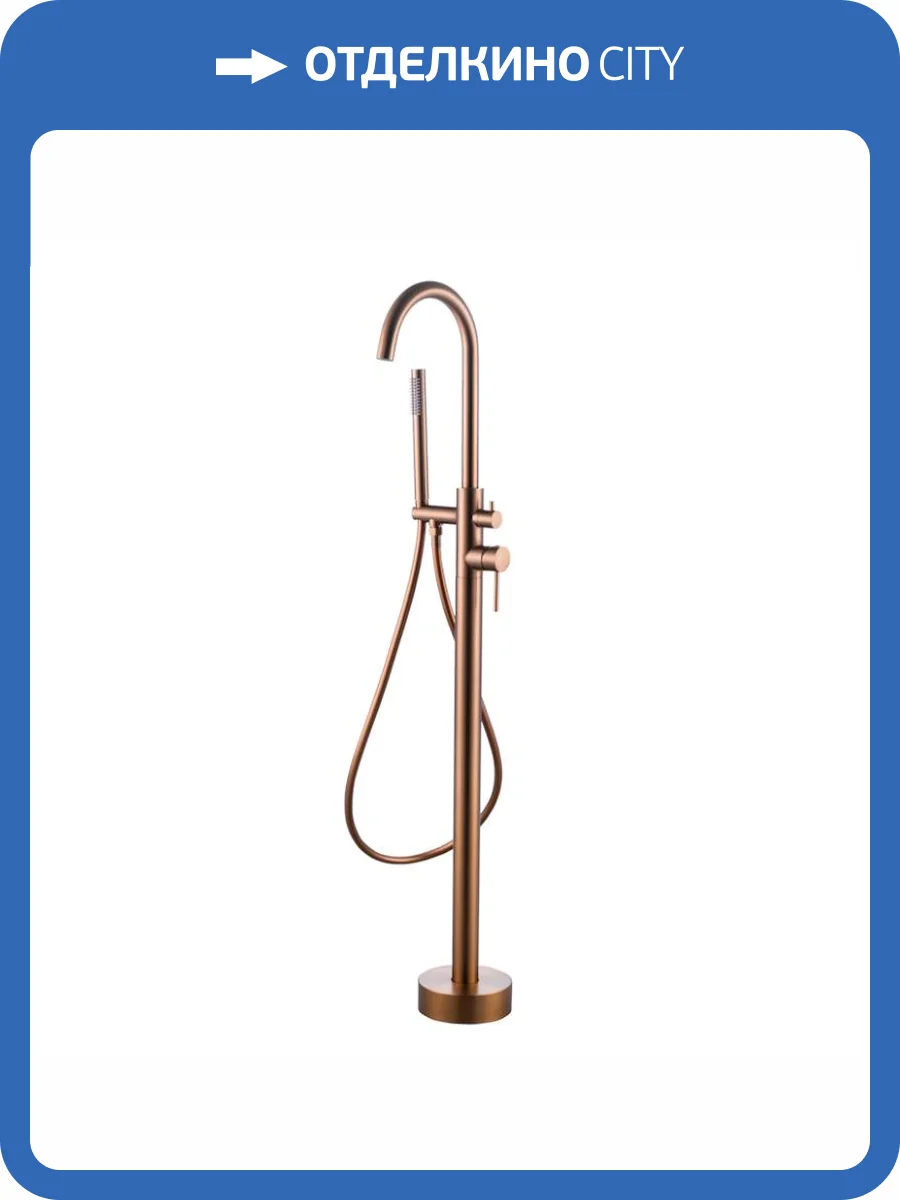 Смеситель для ванны Knotlor Eclipse SS-27/RB напольный, бронза фото 4
