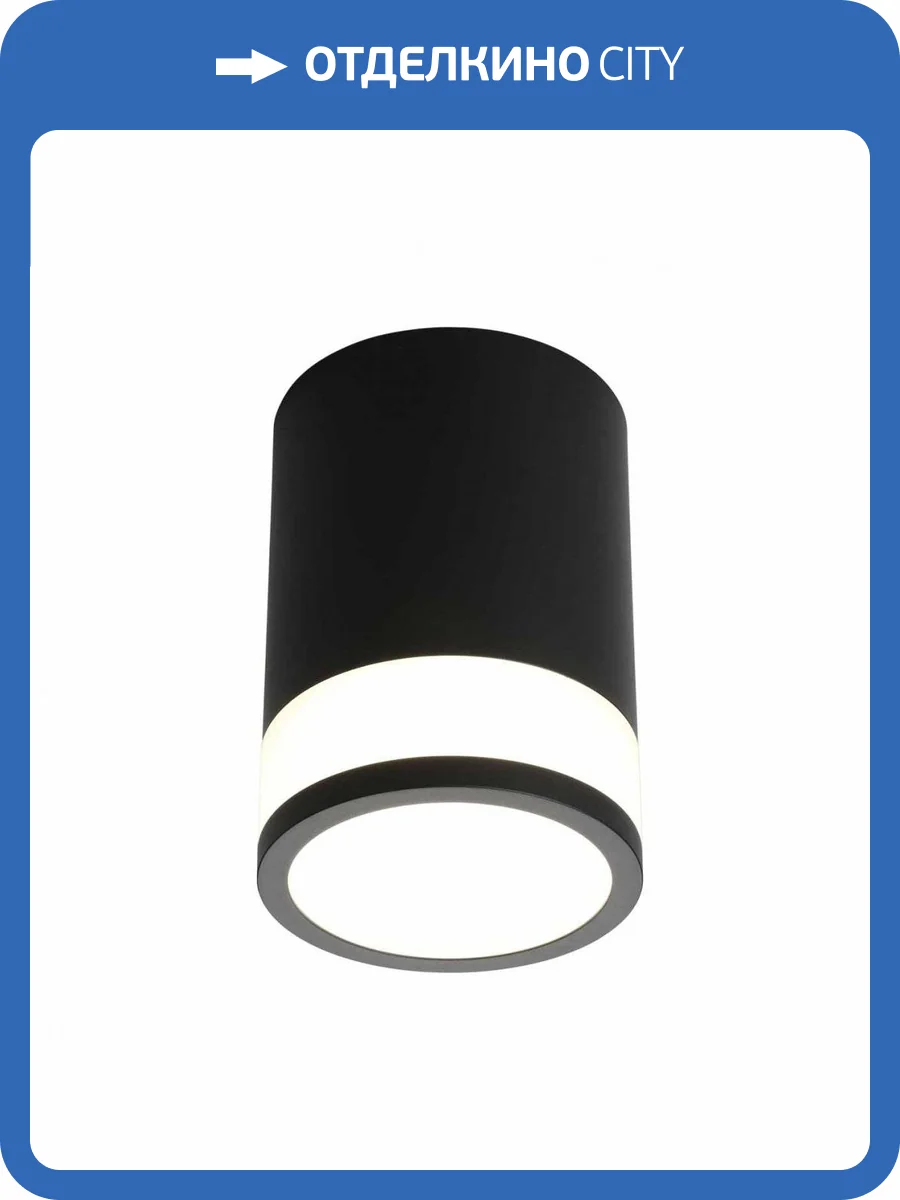 Потолочный светодиодный светильник Omnilux Orolli OML-101519-12 фото 4