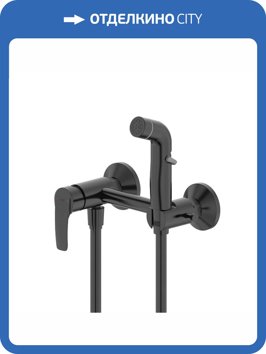 Гигиенический душ Iddis Ray RAYBL00i08 черный матовый, со смесителем фото 6