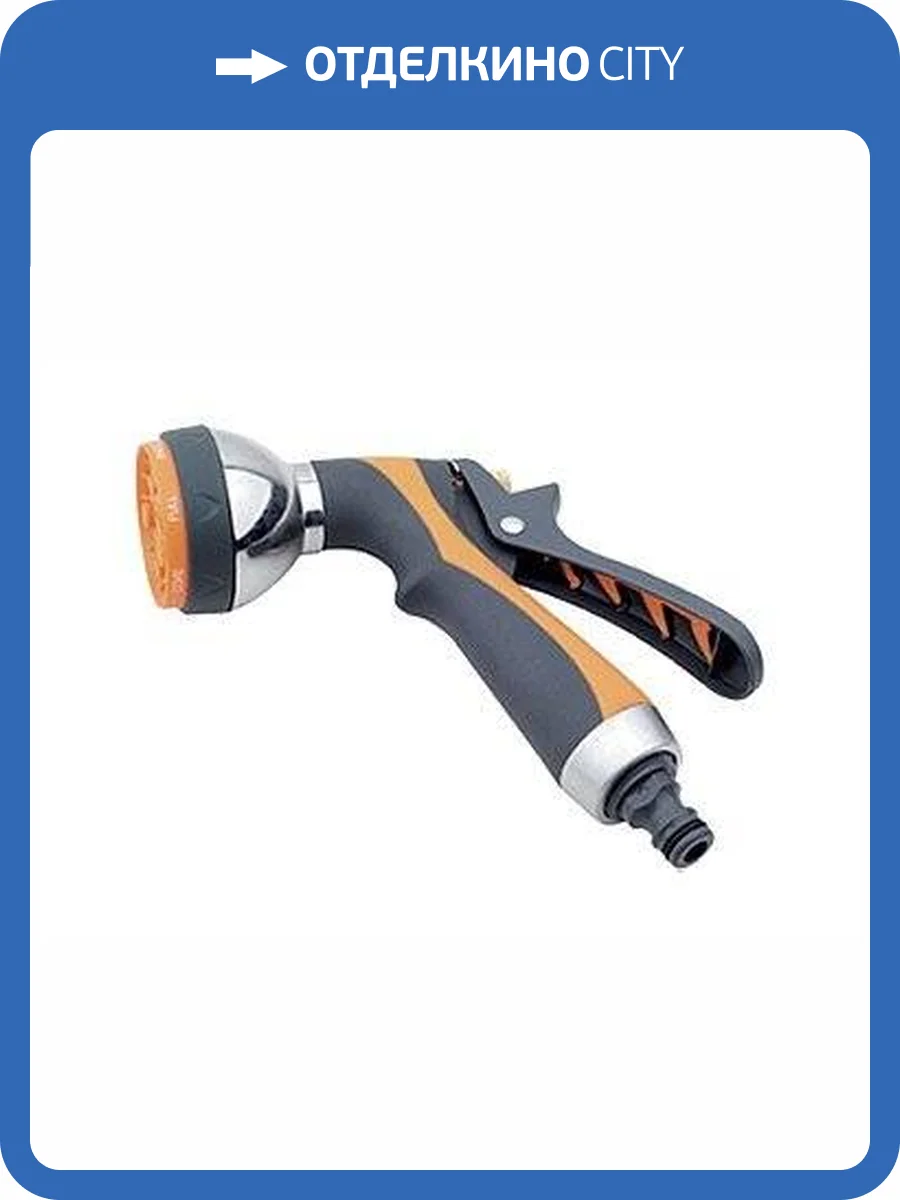 Пистолет Belamos 7 режимов работы фото 2