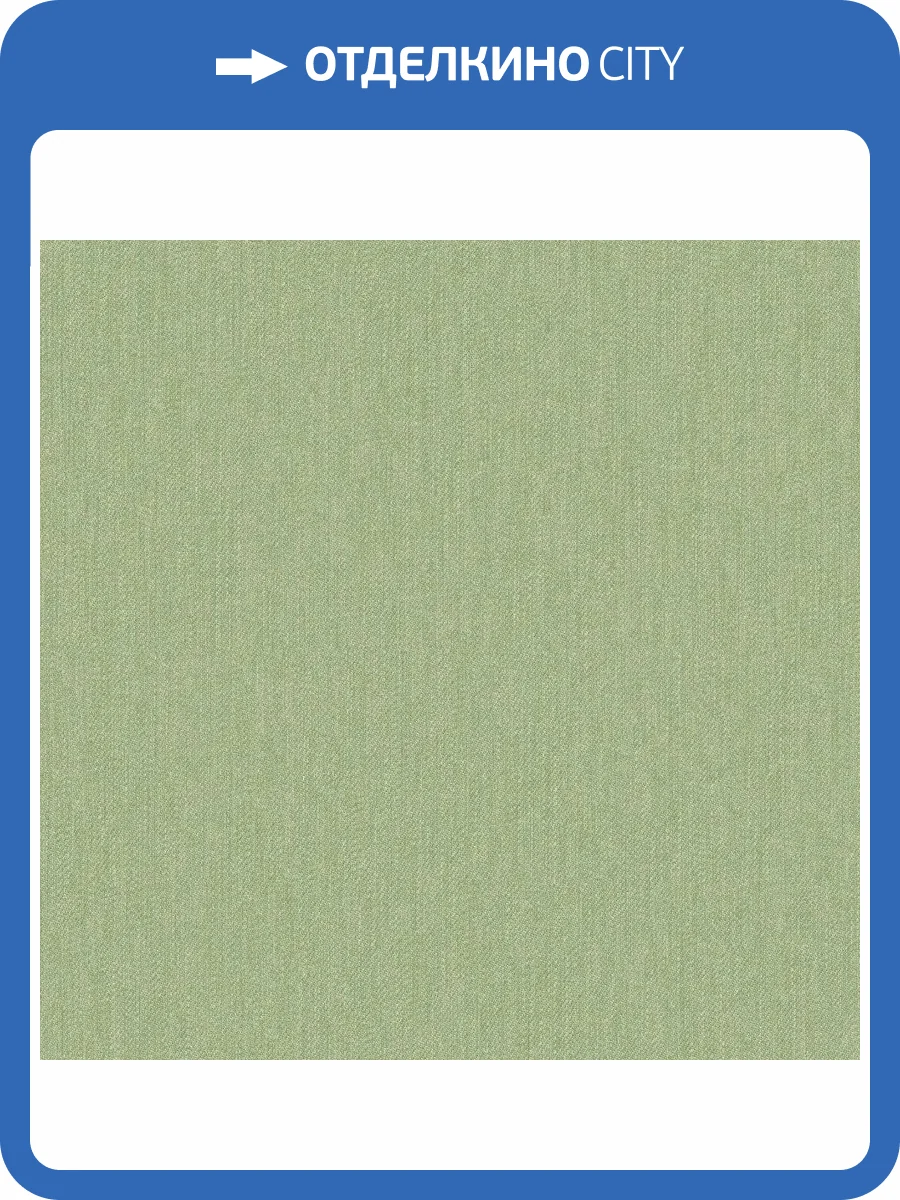 Обои флизелиновые Grandeco Jacknrose 2024 JR1212 фото 2