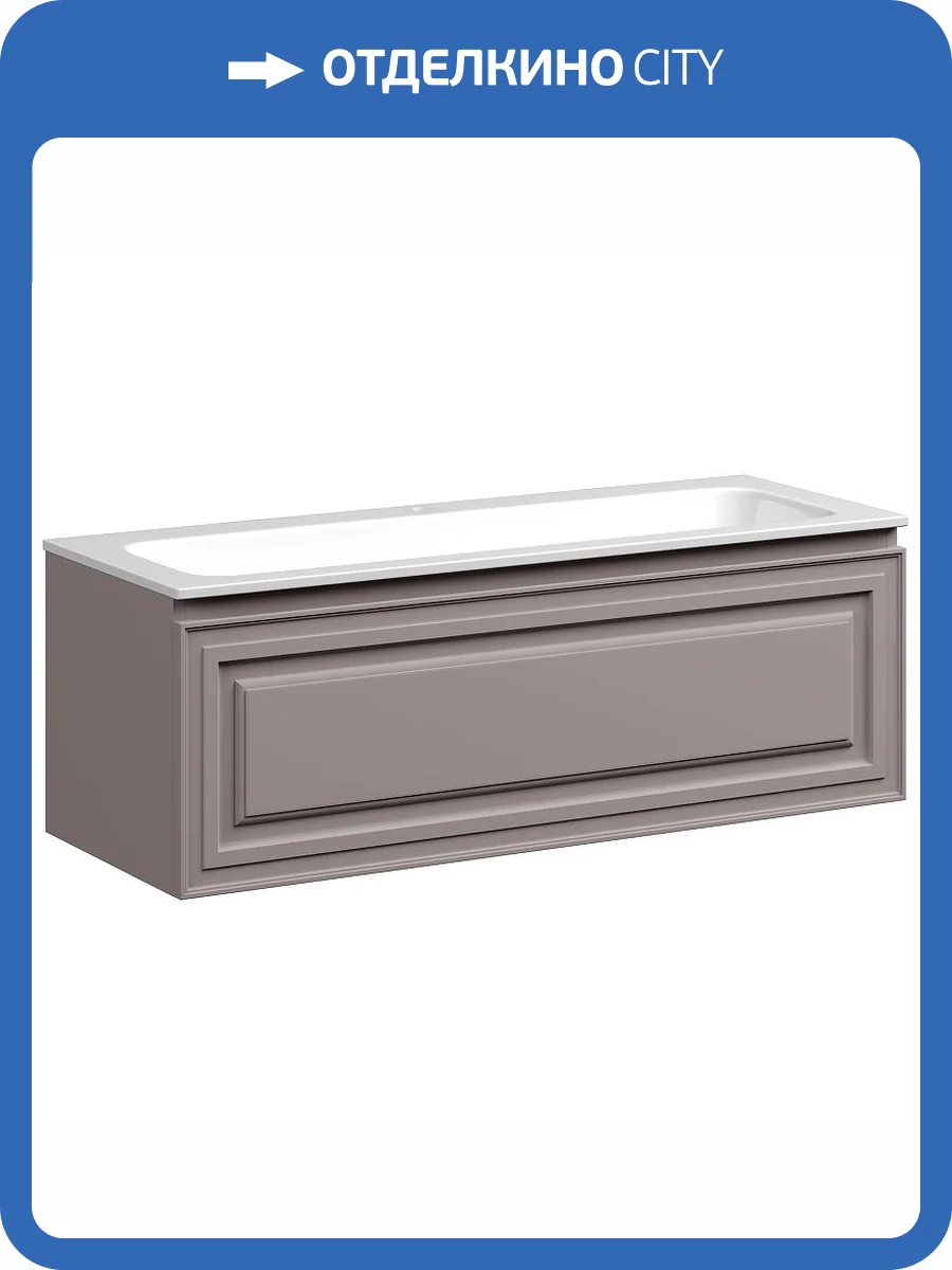 Тумба с раковиной Sancos Very VR120SM 120 см, Doha Soft фото 15