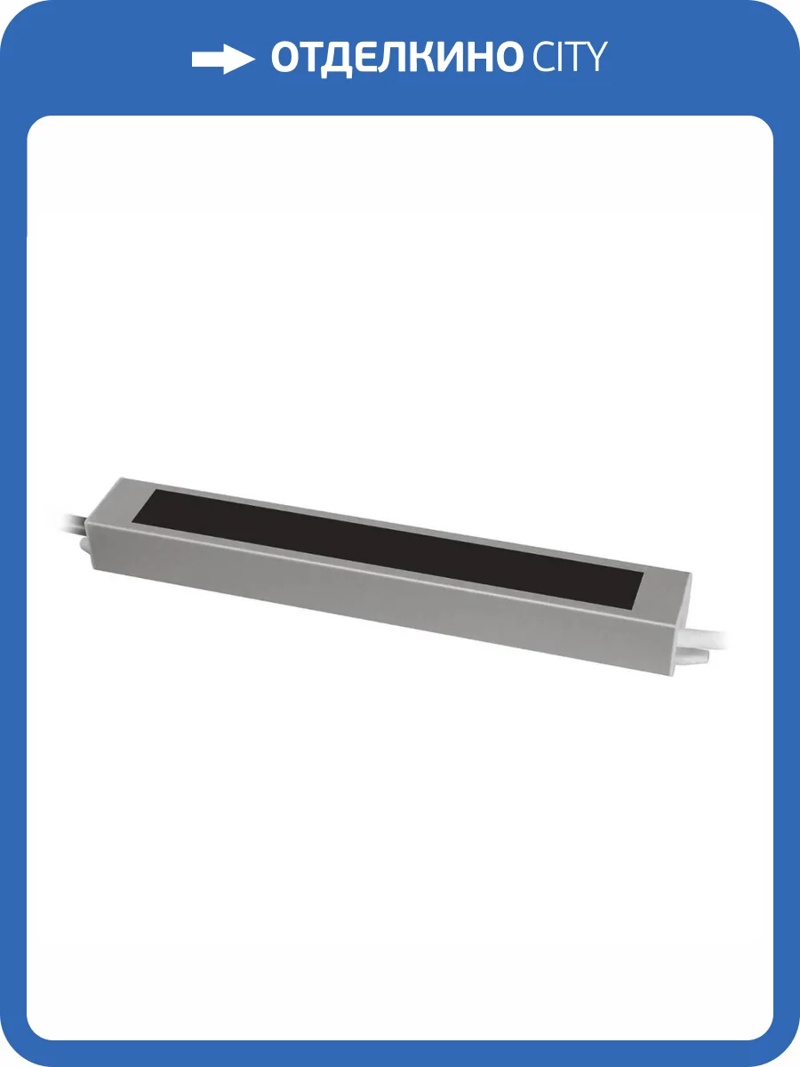 Блок питания Gauss 25W 12V IP67 BT521 фото 6