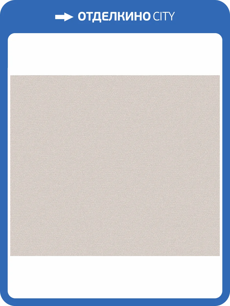 Обои Andrea Rossi Spectrum Just 54475-12 фото 2