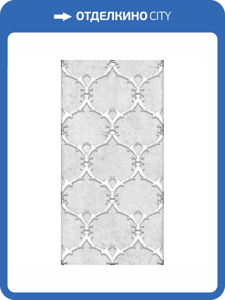 Декор Нефрит Керамика Преза 04-01-1-08-03-06-1017-1 Серый 20x40 фото 3