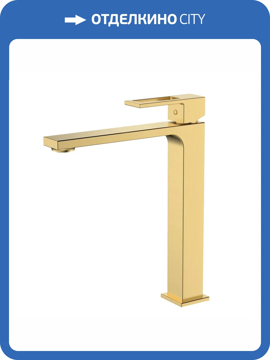 Смеситель для раковины DQ Dortmund DA1712007 высокий, золото матовое фото 8