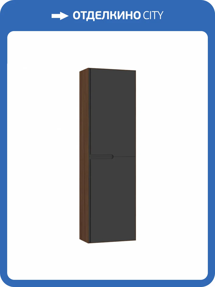 Шкаф-пенал Orka Craft 3000319 40 орех/антрацит, универсальный фото 6