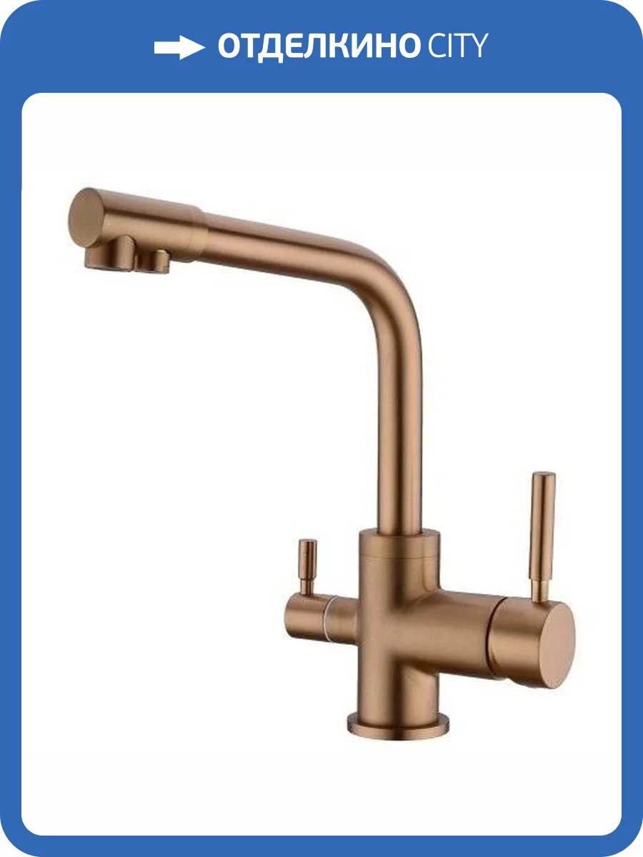 Смеситель для кухни EMAR PVD ECB - 3003N Coppery фото 3