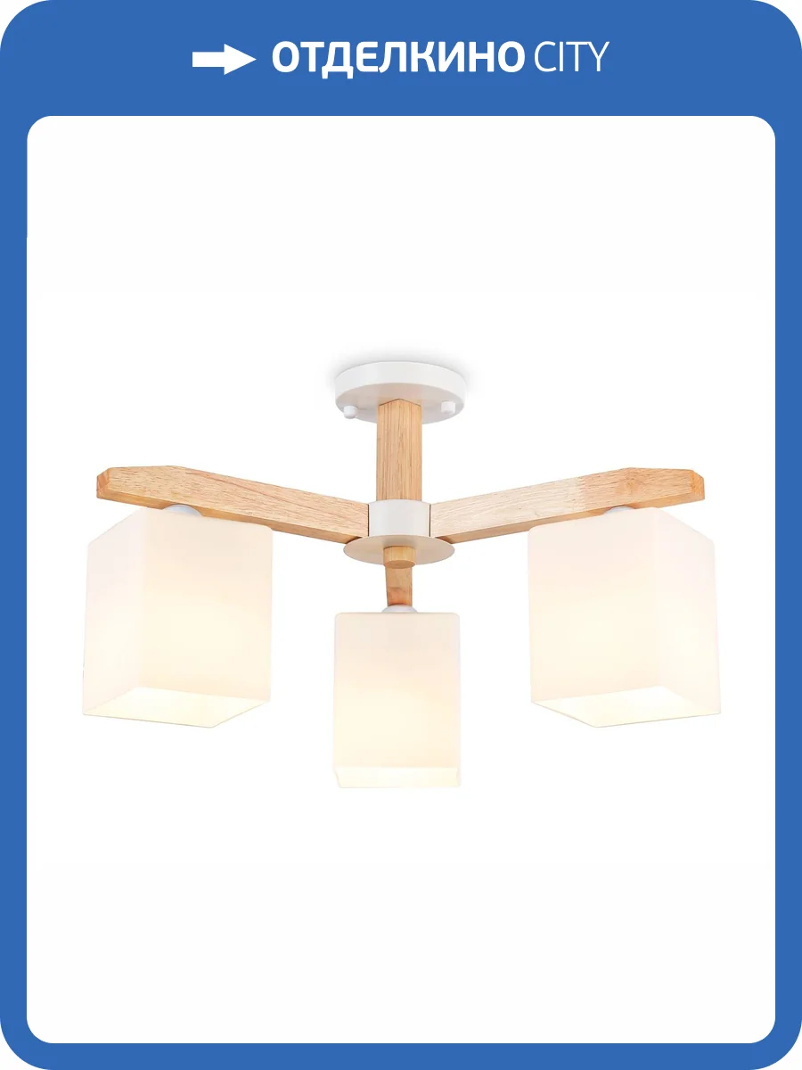 Потолочная люстра Ambrella light Traditional TR83115 фото 5