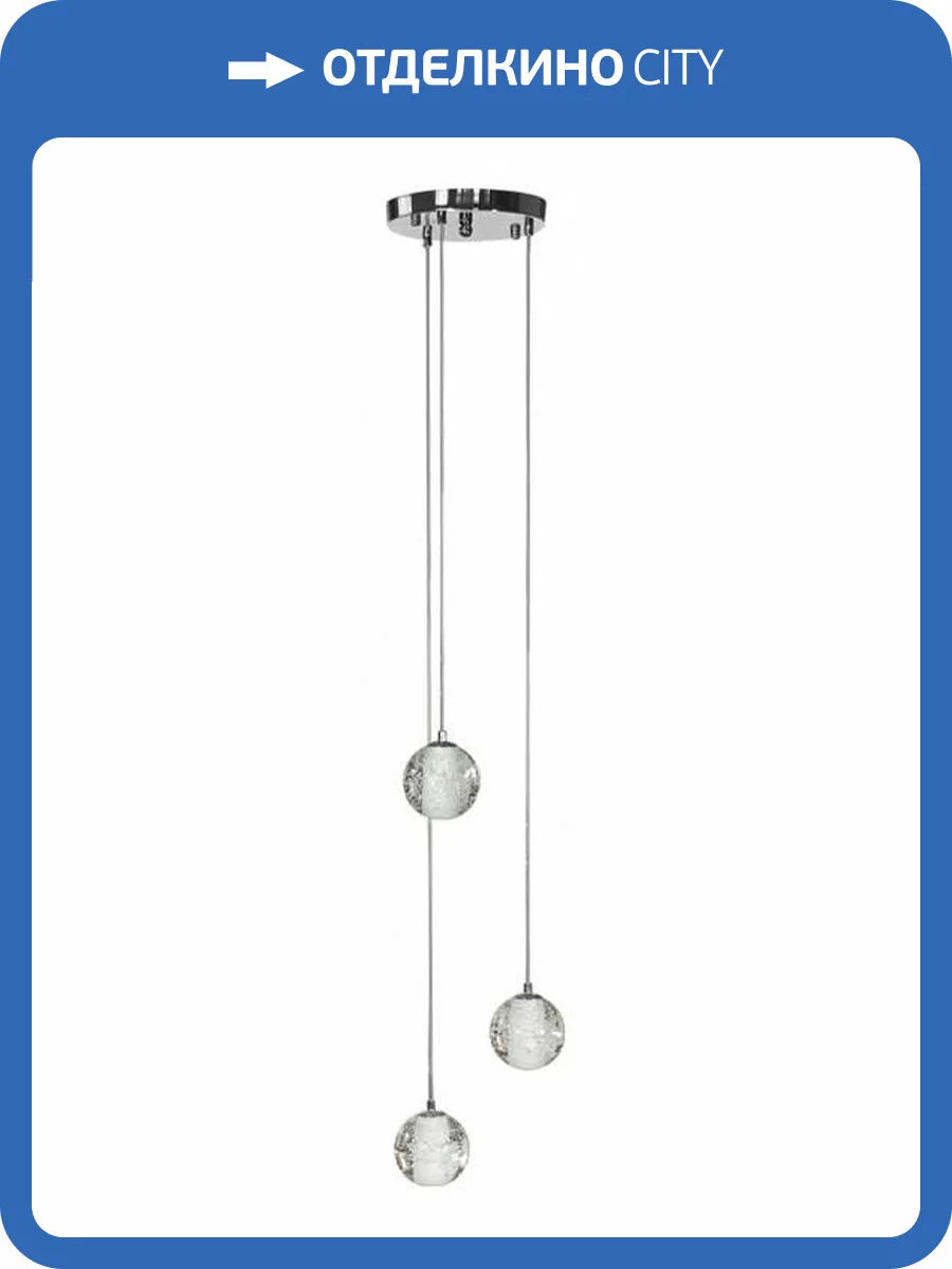 Подвесной светильник Loft IT Rain 10112/3 фото 5