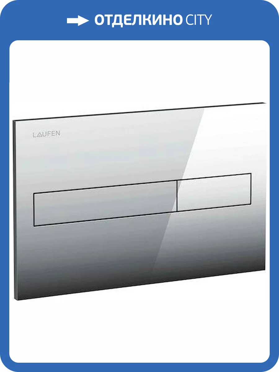 Кнопка смыва Laufen Lis AW1 8.9566.1.004.000.1 хром фото 3