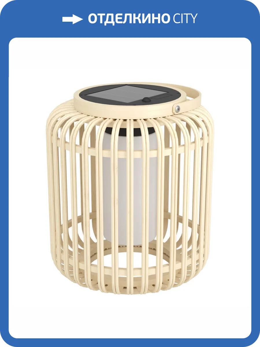 Светильник на солнечной батарее Eglo Marliano 901088 фото 6