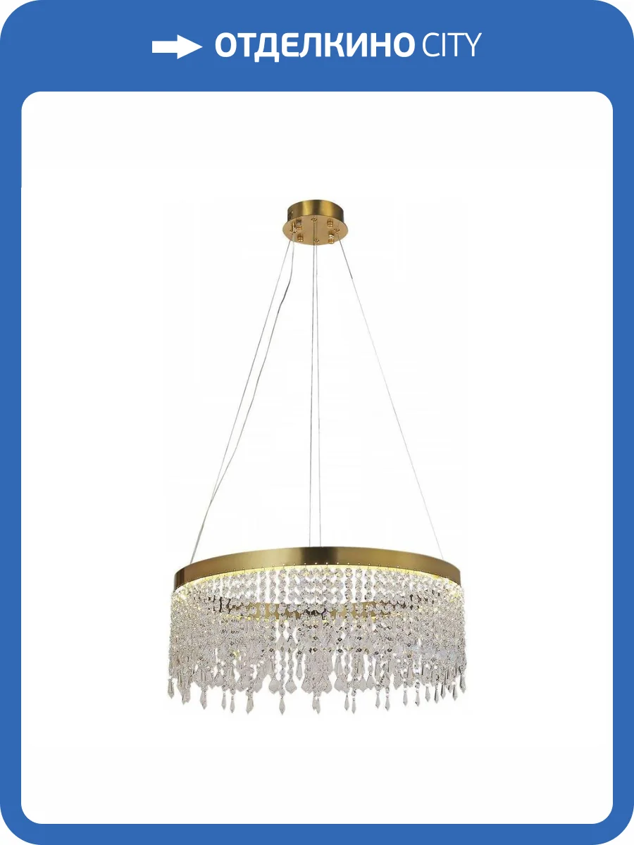 Подвесной светодиодный светильник Reluce 26033-0.4-01 фото 4