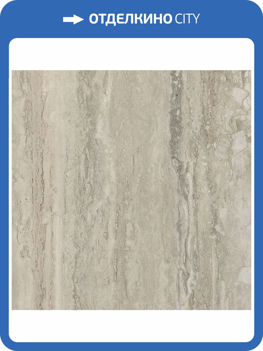 Керамогранит Paradyz Infinity Crema Gres Szkl. Rekt. Mat 59.8x59.8 фото 5