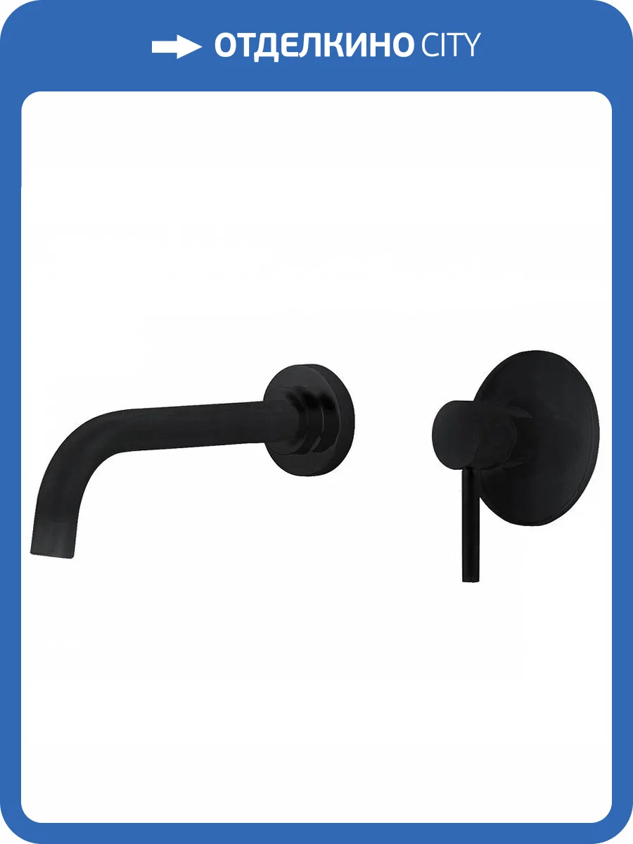 Смеситель для раковины Abber Wasser Kreis AF8112B встраиваемый, черный матовый фото 5