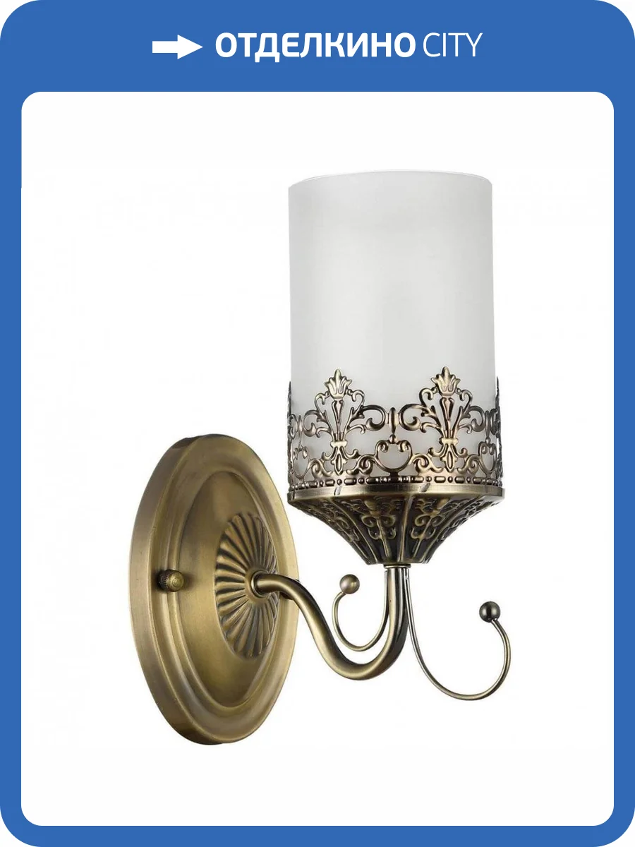 Бра Freya Sherborne FR2563-WL-01-BZ фото 5