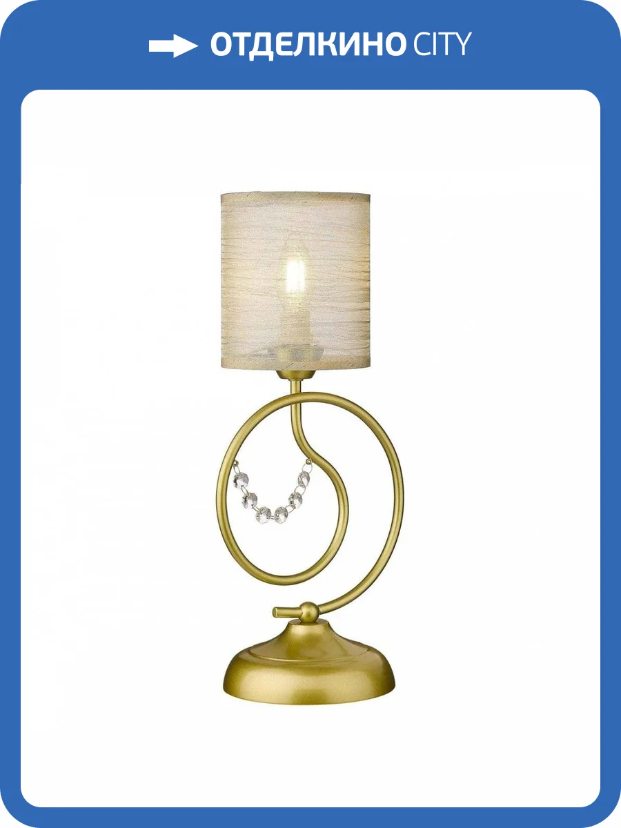 Настольная лампа Velante 290-304-01 фото 2