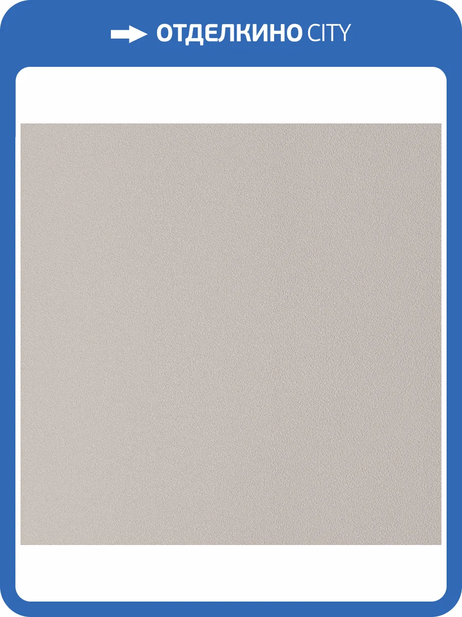 Обои Andrea Rossi Spectrum Trend 54427-7 фото 2