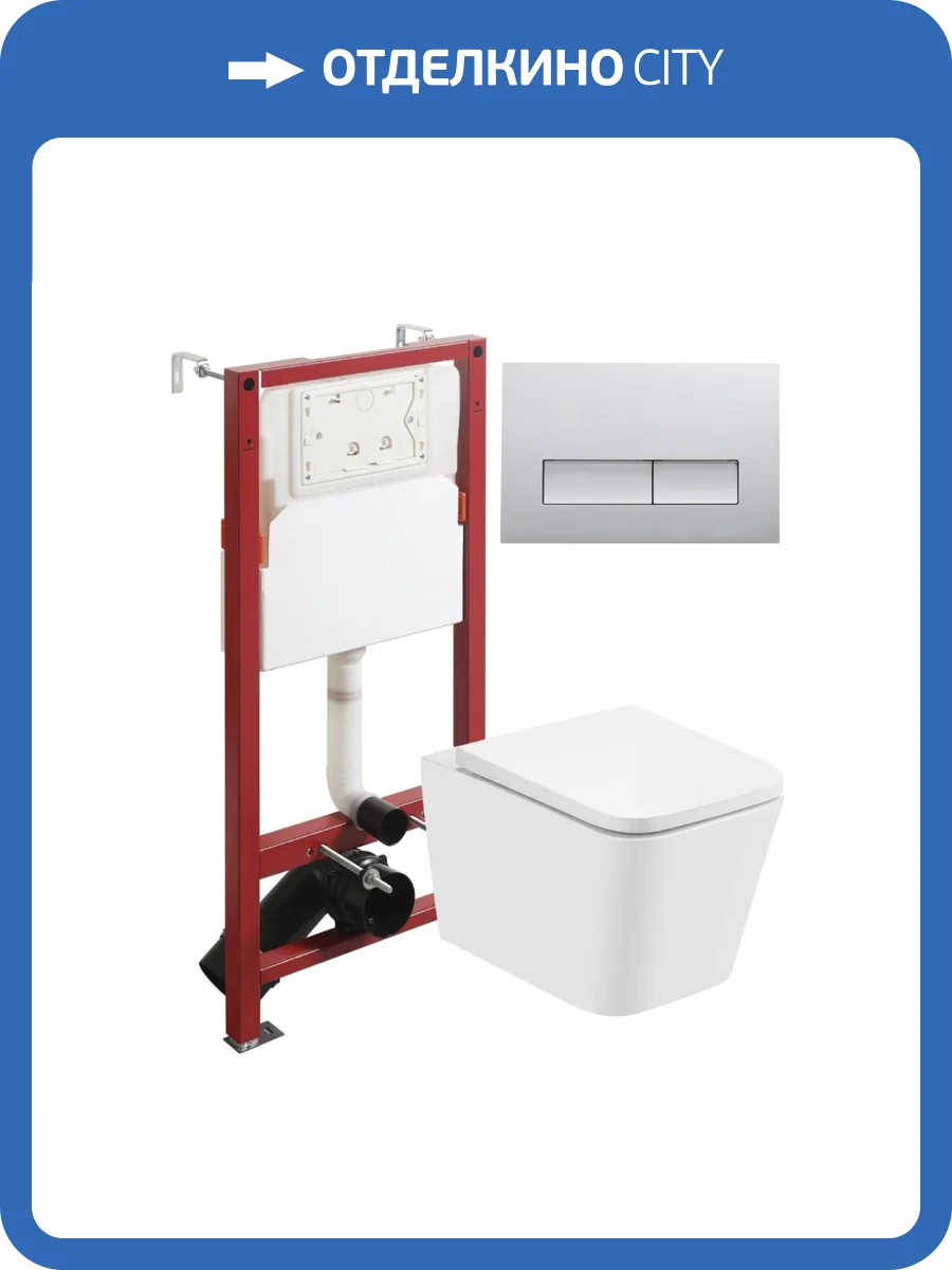 Унитаз с инсталляцией Agger ATI08100+APB200 безободковый, с крышкой-сиденьем микролифт, с кнопкой, кнопка хром фото 12