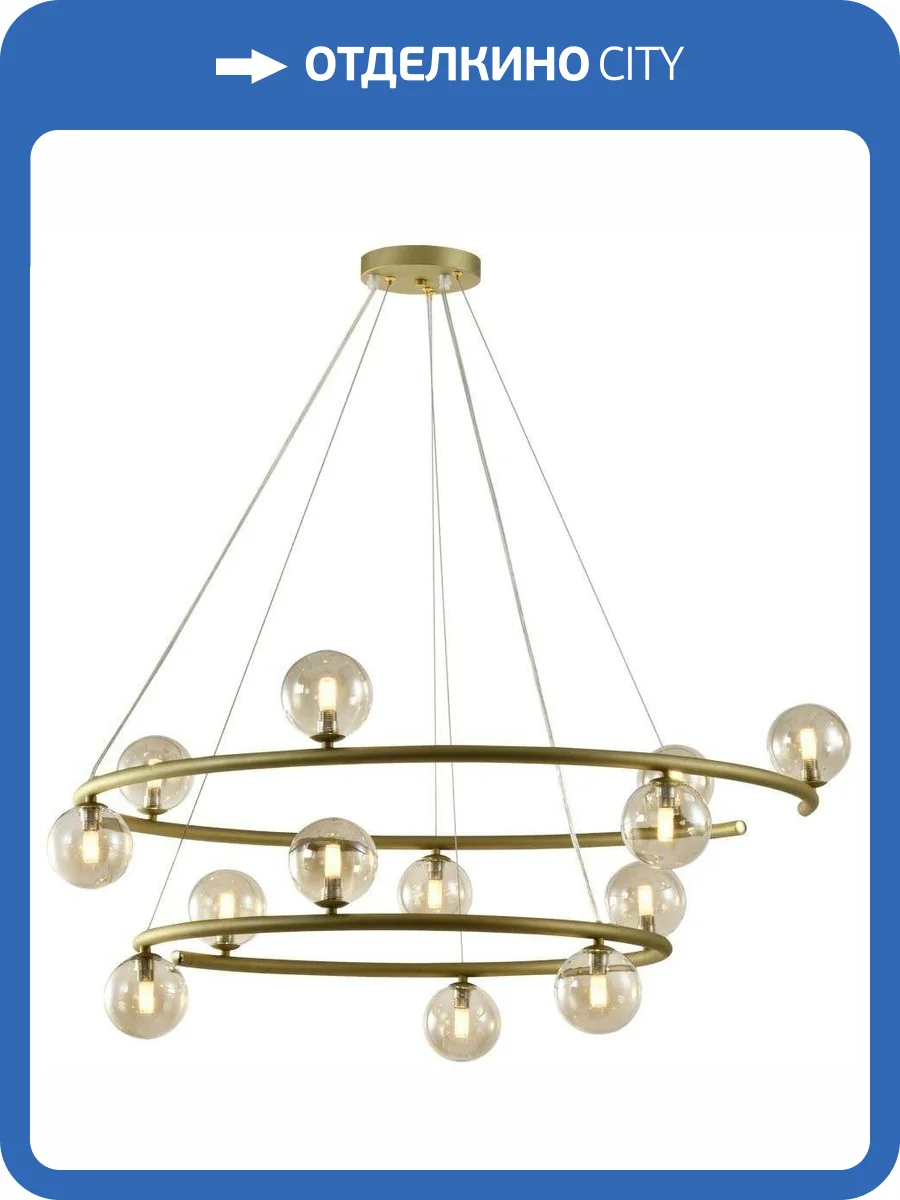 Подвесной светодиодный светильник Aployt Polet APL.631.13.13 фото 2