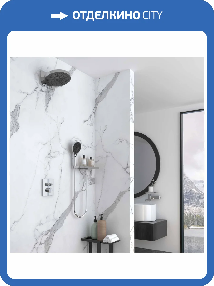 Душевой комплект Vincea Inspire VSFW-3I21MT1RCH хром глянцевый, встраиваемый, с термостатом фото 9