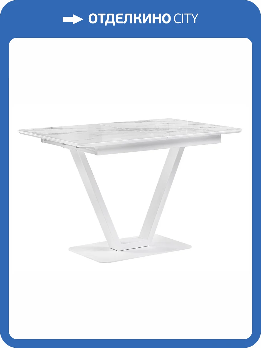 Стол Woodville Бугун 532391 белый мрамор/белый 120(160)x80x77 фото 14