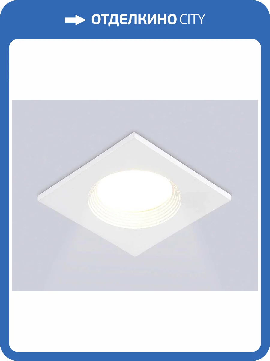 Светильник встраиваемый Ambrella light Techno Spot TN102817 фото 8