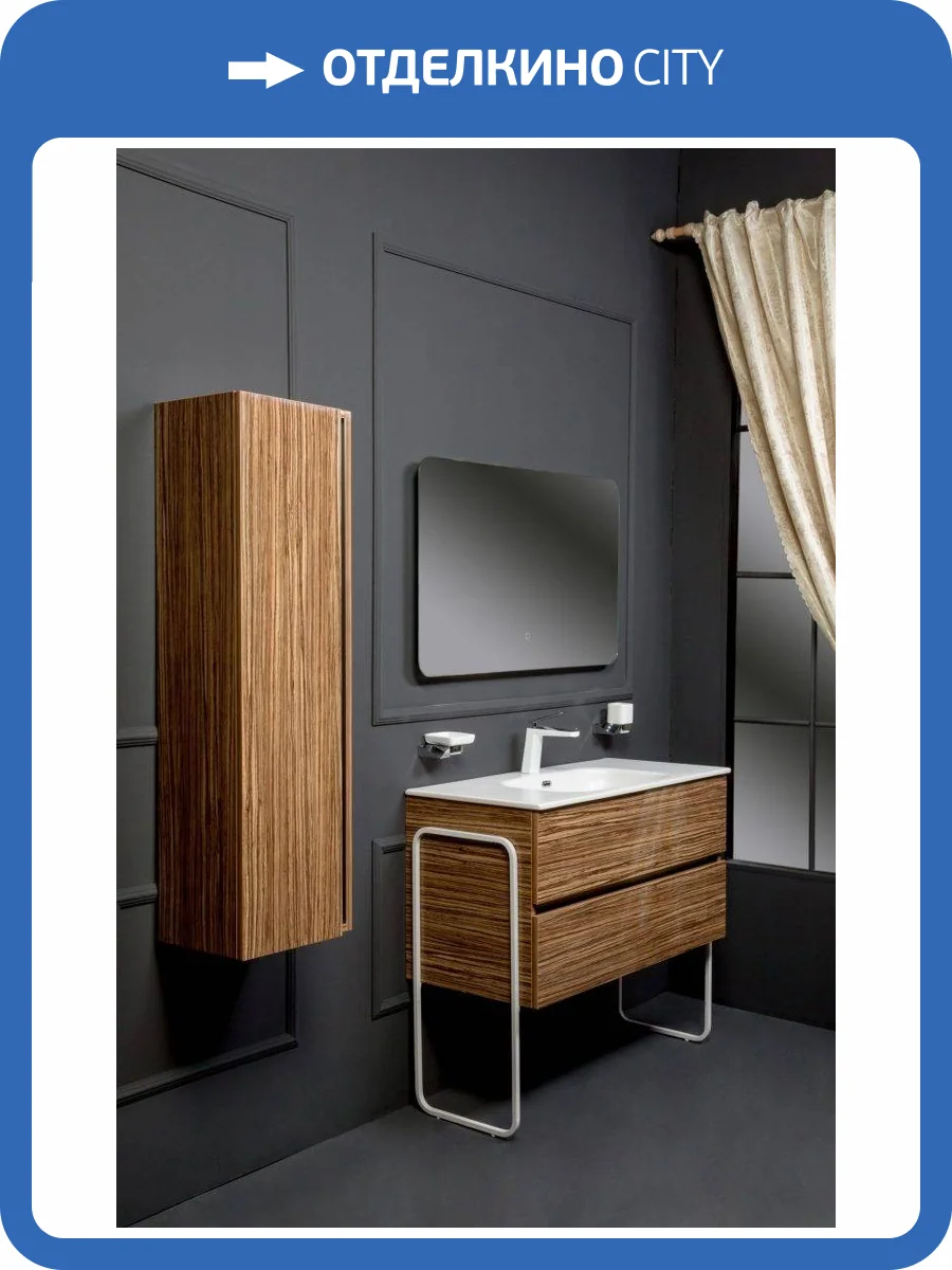 Тумба под раковину Armadi Art Vallessi 837-080-Z 80x46 см zebrano 2 полки фото 3