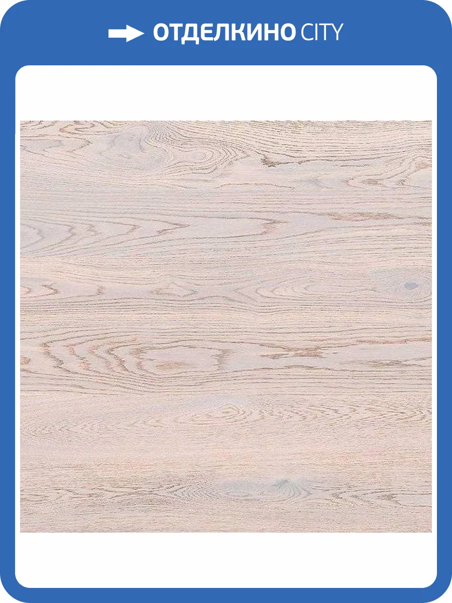 Ламинат Classen Legend WR 8/33 4V 54772 Дуб Идамо 1285x158 фото 2