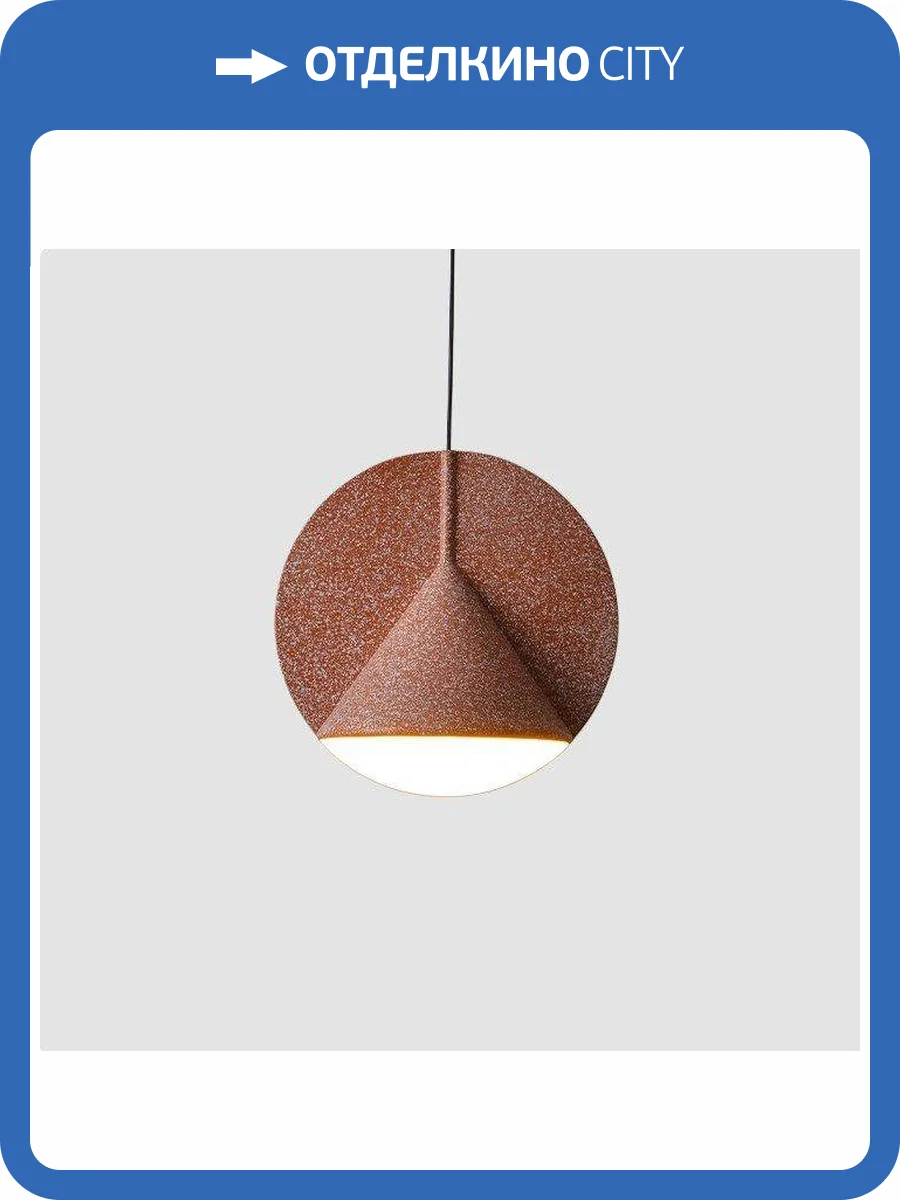 Подвесной светодиодный светильник Imperium Loft Flecks 179702-26 фото 6
