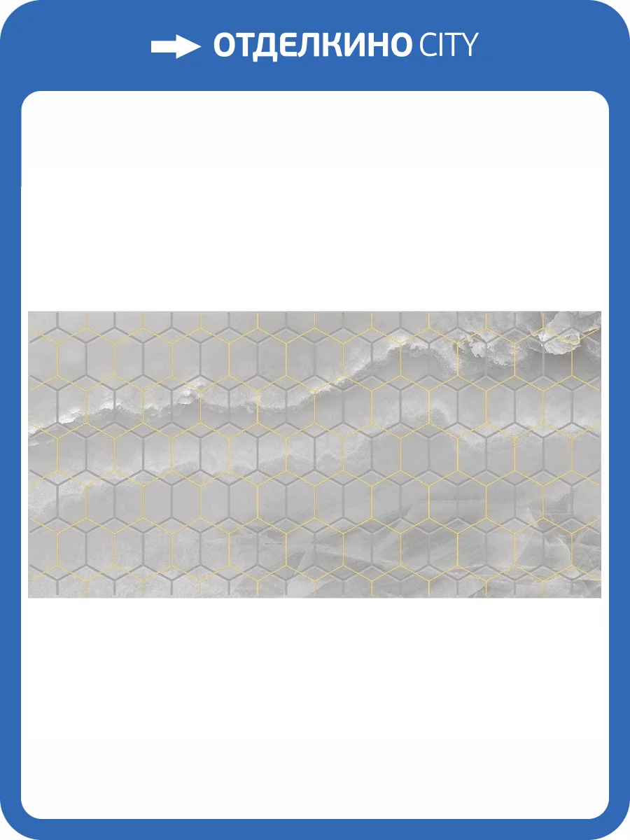 Декор Laparet Прайм VT\B85\34023 Серый 25x50 фото 2