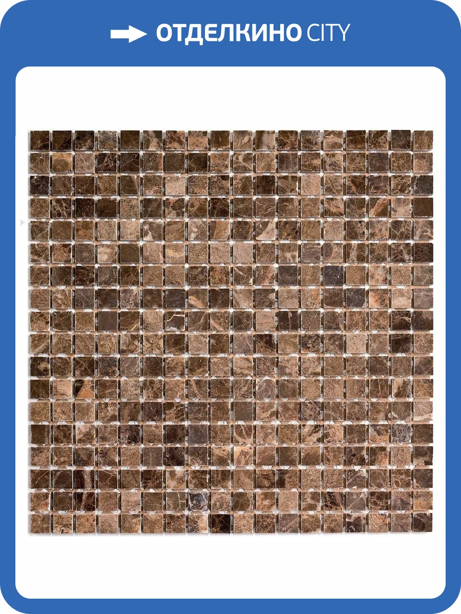 Мозаика Pixel Mosaic Мрамор PIX304 Dark Emperador (1.5x1.5) 30.5x30.5 фото 2