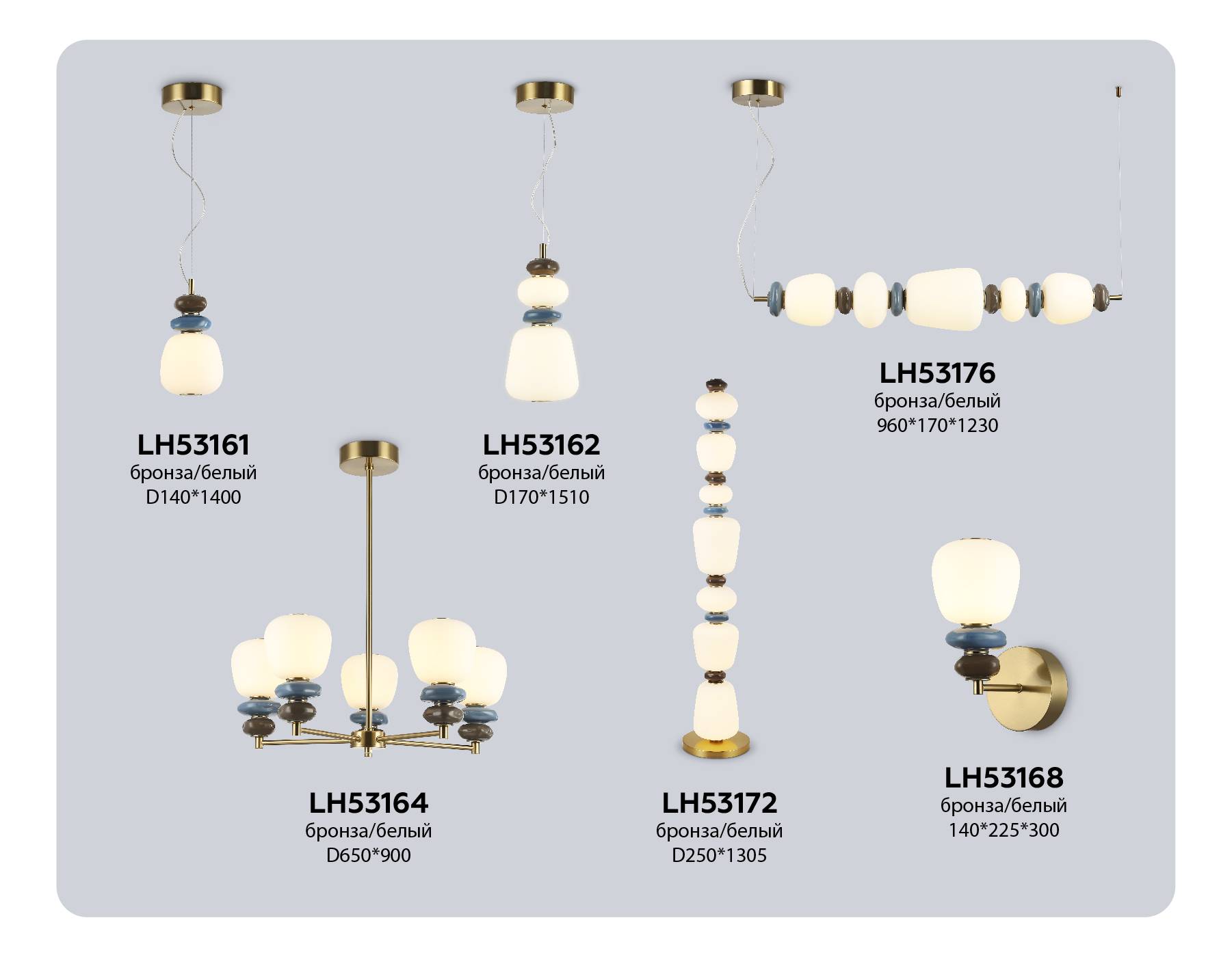 Подвесной светодиодный светильник Ambrella light High Light LH53161 фото 3