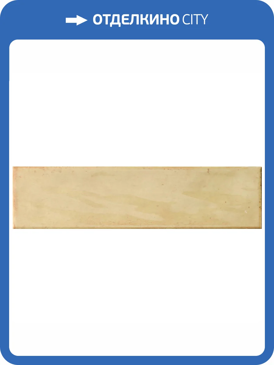 Керамическая плитка Pamesa Origin Grace 027.890.0052.02769 Ocre 7.5x30 фото 13