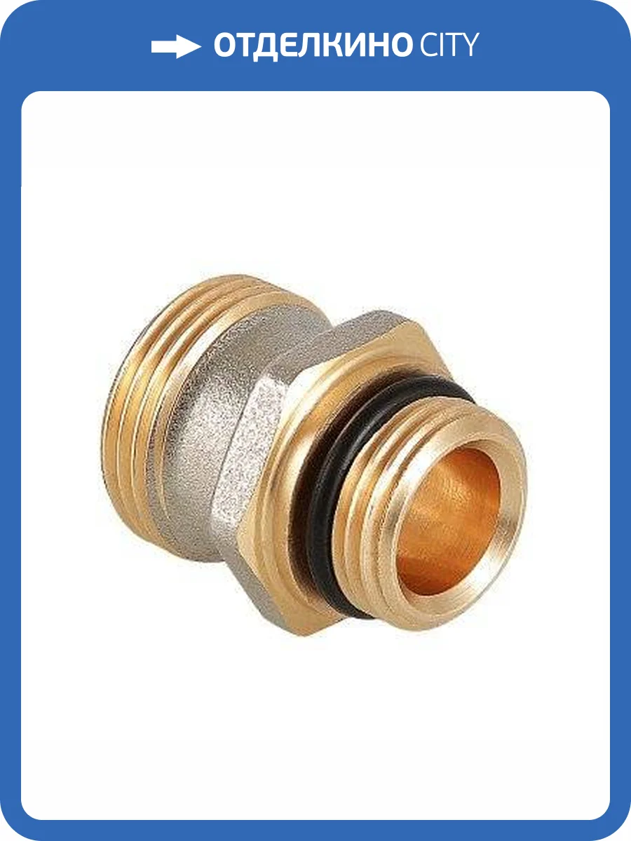 Ниппель VALTEC для коллекторного блока 586, под расходомер, 1/2 дюйма х 3/4 EK наружная резьба, никелированная латунь фото 10