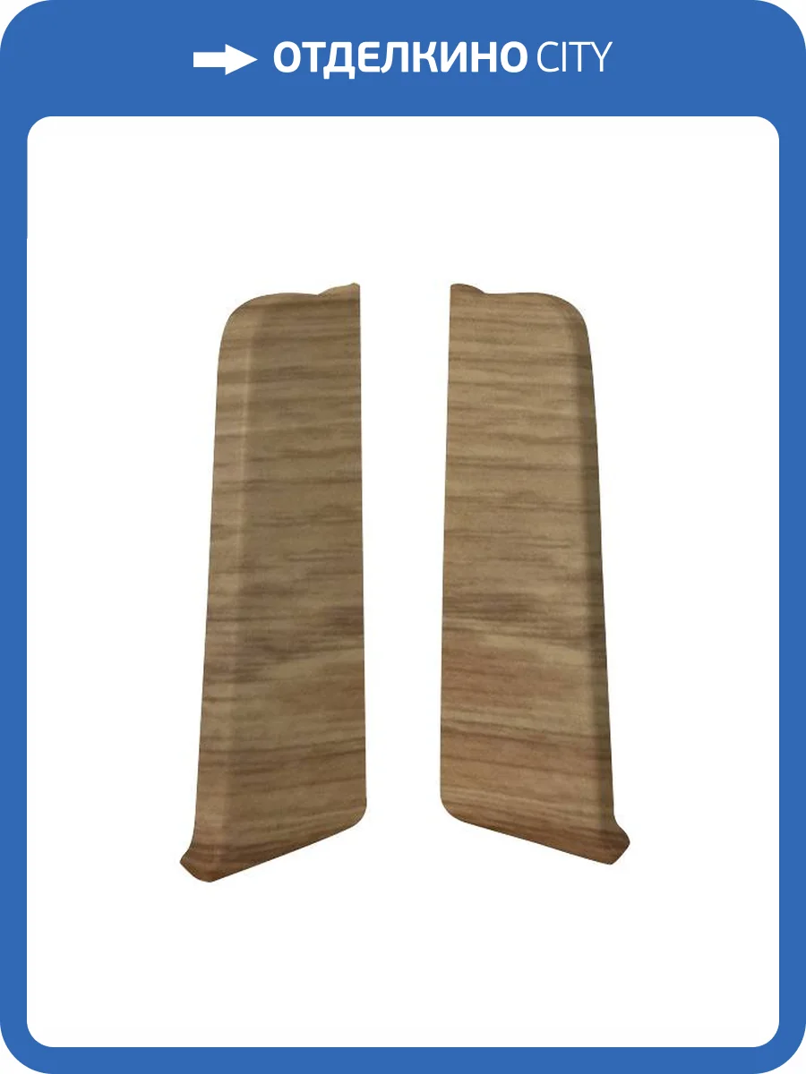 Заглушка Bonkeel Style BS7019 71.5 мм (2 шт) фото 2