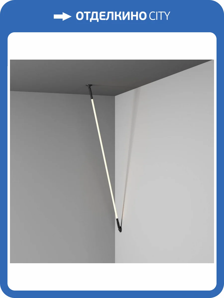 Настенно-потолочный светильник Denkirs Flex DK7502-BK фото 3