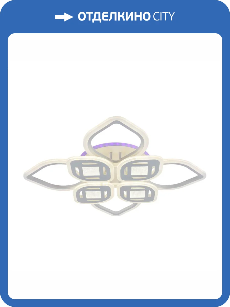 Потолочная люстра Profit Light 8439/4+4A WHT фото 4