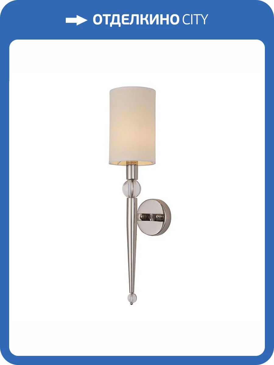 Бра Newport 3521/A small  nickel без абажуров М0065087 фото 2