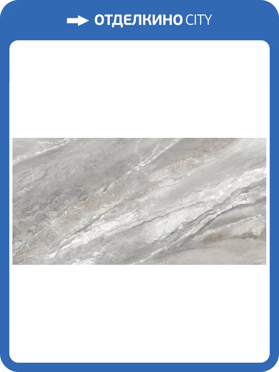 Керамогранит New Trend Evo Marmo 60120EVO55P Полированный 60x120 фото 16