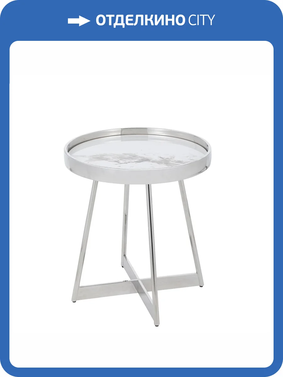 Стол журнальный Stool Group Гера EET-280 сталь серебро 50x50x55 фото 2