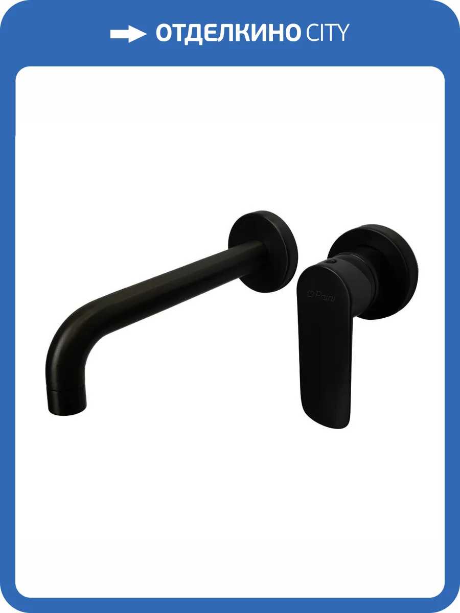 Смеситель для раковины Paini Nove 09YO208 встраиваемый, черный фото 7