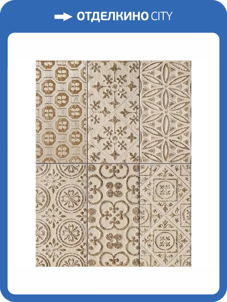 Декор Italgraniti Square Wall SQ02DA Beige Formelle Oro Dec. 12.5x25 фото 2