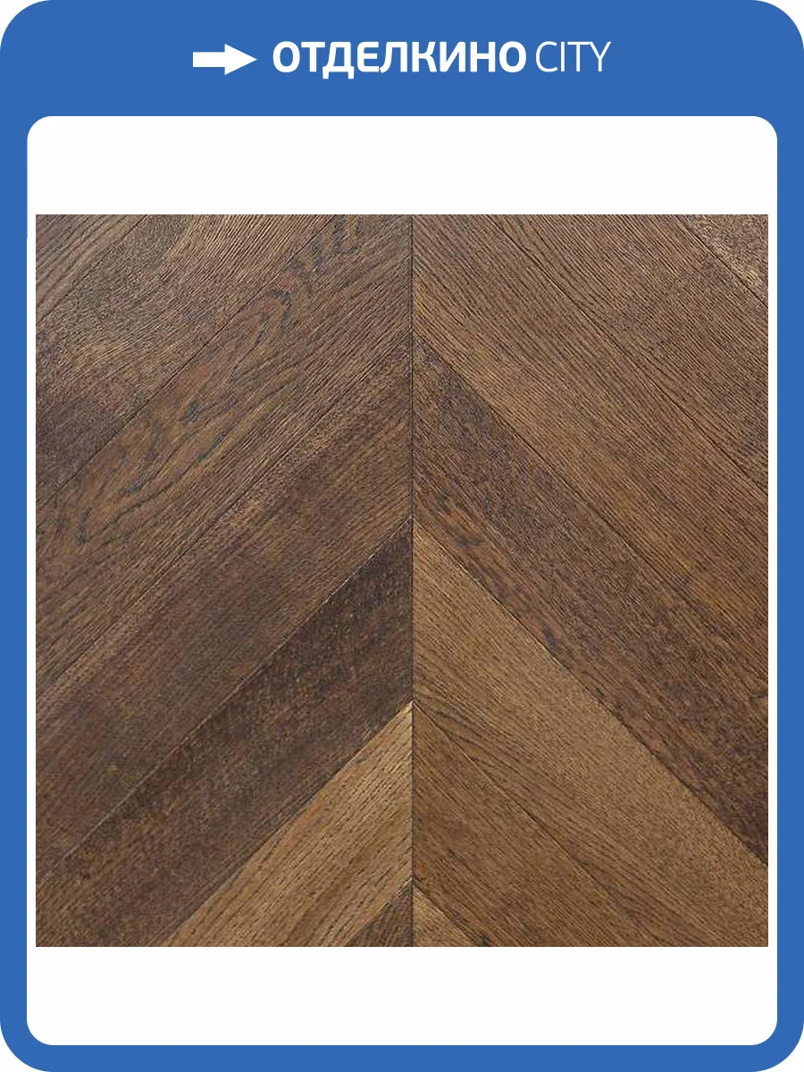 Двухслойная инженерная доска Wood Bee Chevron Дуб Шоколад 510x92x12 фото 2