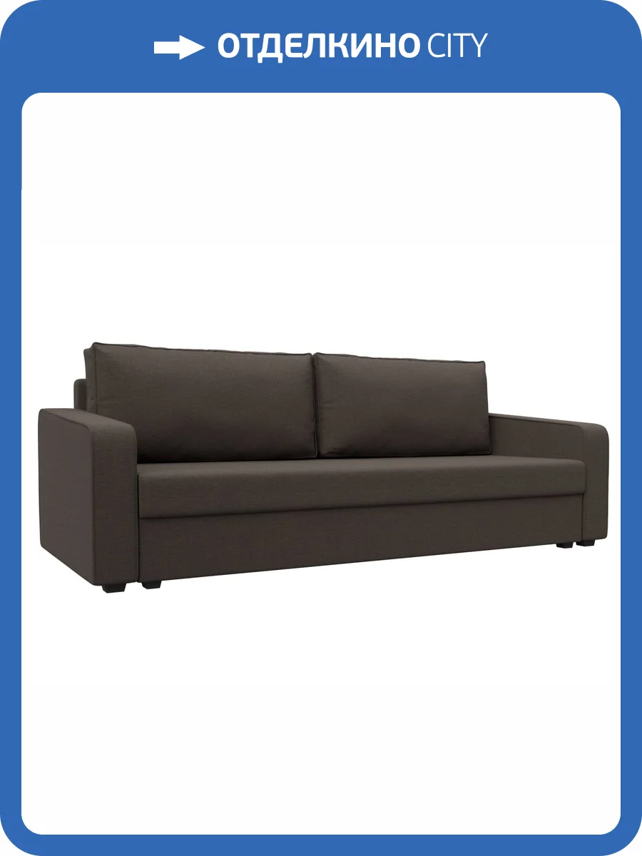 Прямой диван Лига Диванов Лига-009 124152 амур коричневый фото 9