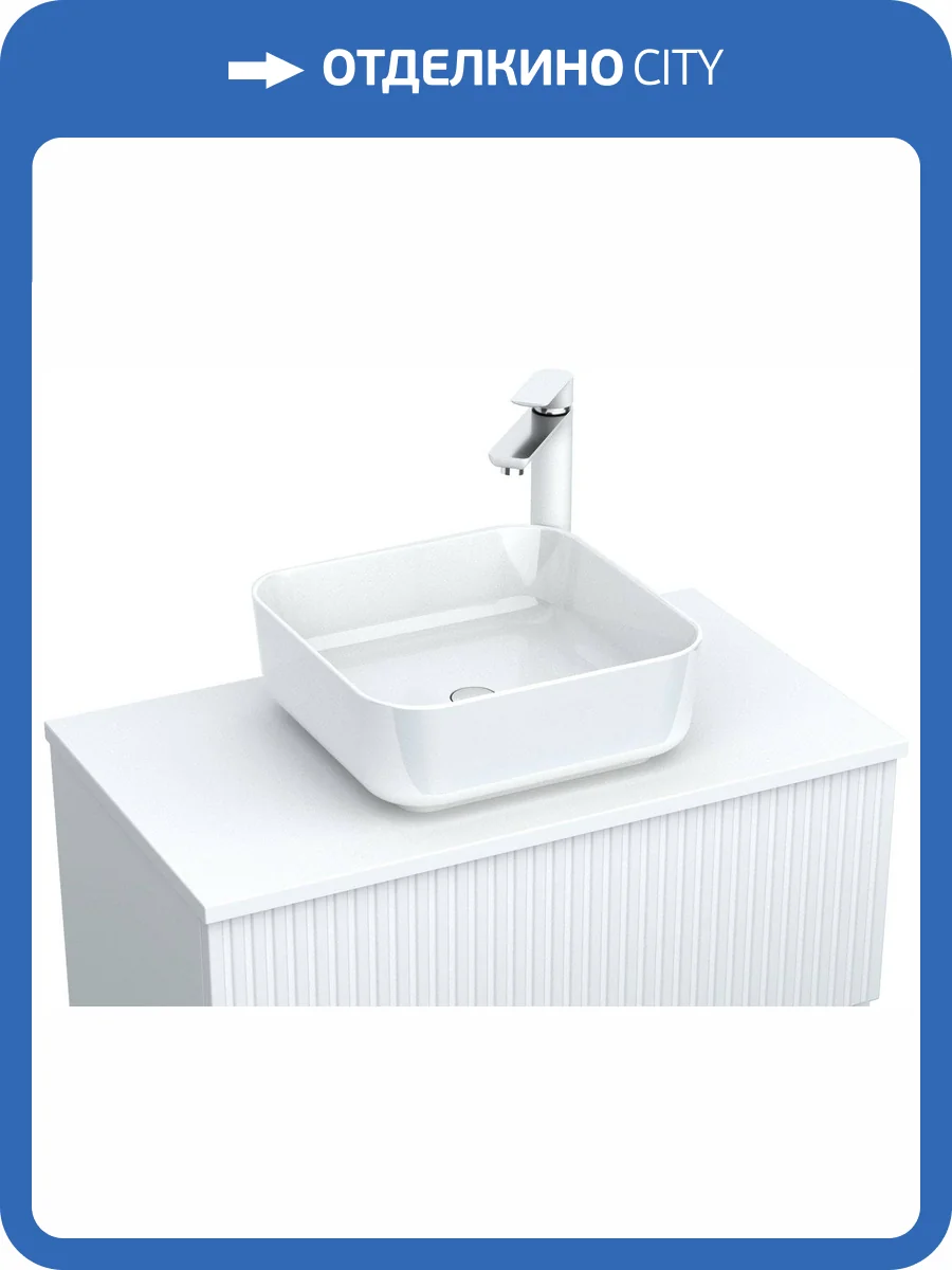 Столешница Aquanet Джейн 80 313297 белый матовый фото 4