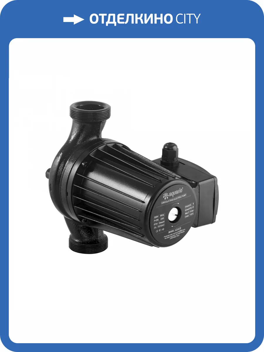 Циркуляционный насос Aquario AC 5-8-32 фото 6