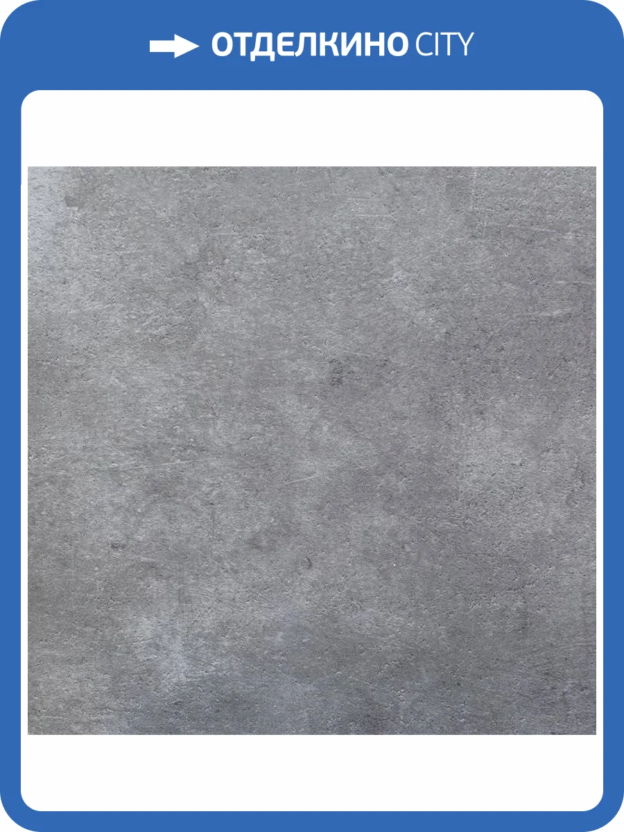 SPC Ламинат Alpine Floor Stone Mineral Core 4/43 4V ECO 4-12 Девон 609.6x304.8 фото 2