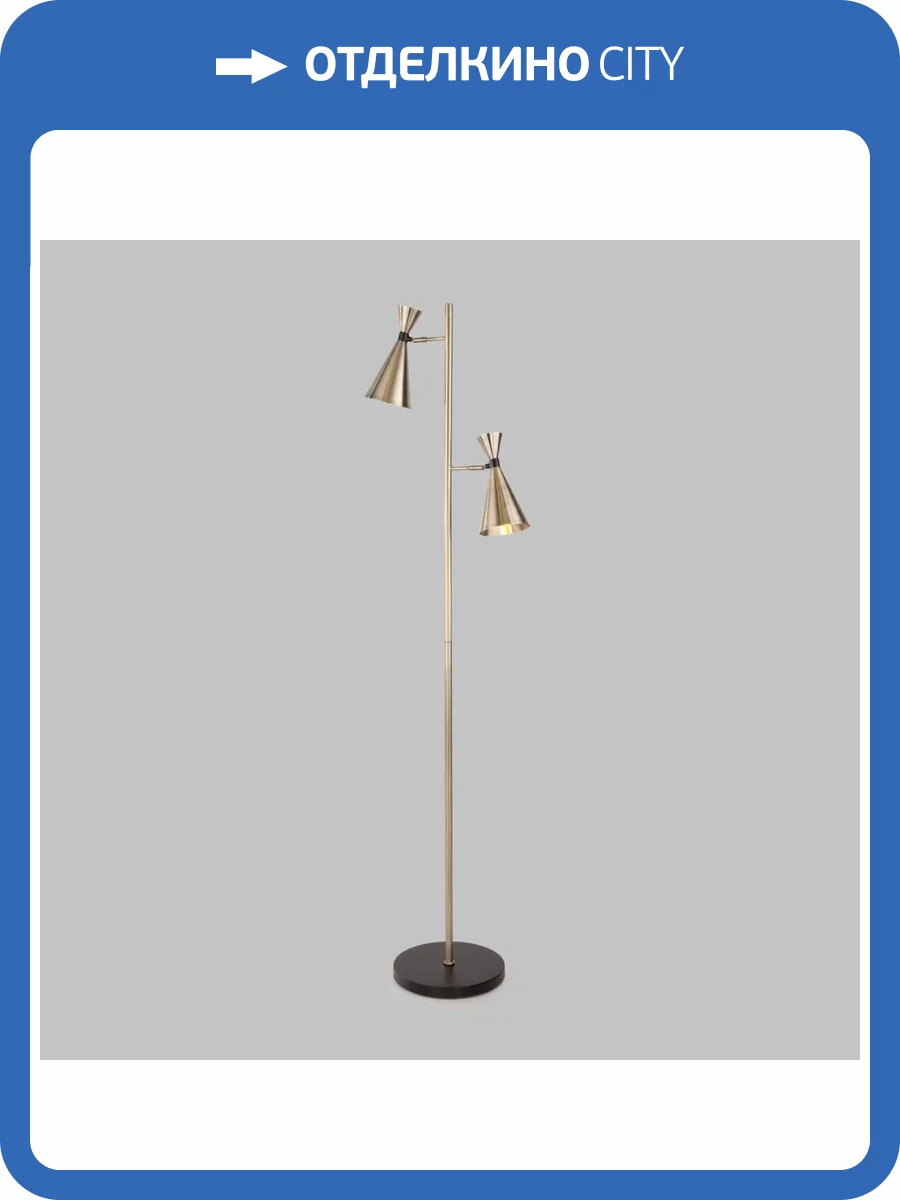 Торшер Bogates Glustin 01109/2 фото 6