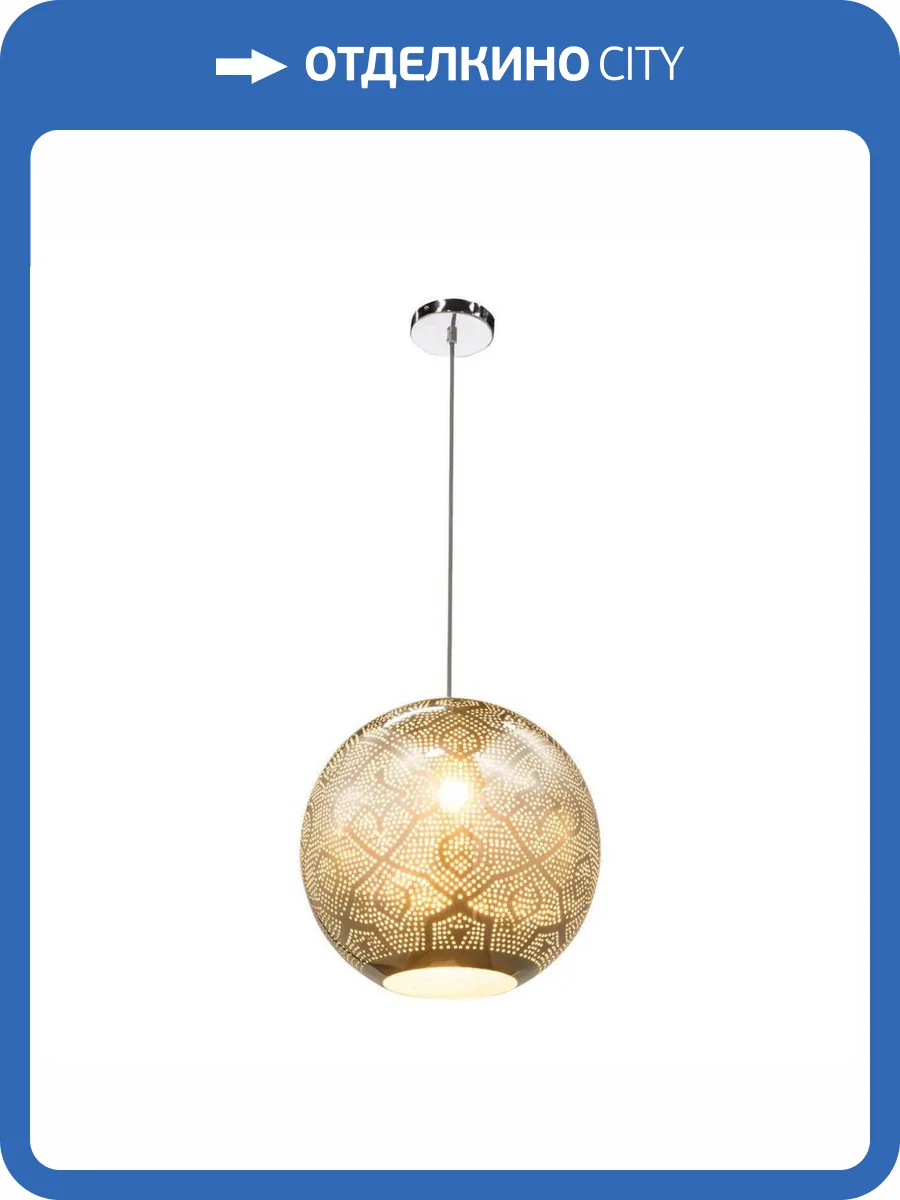 Подвесной светильник Globo Brandon 15793 фото 2